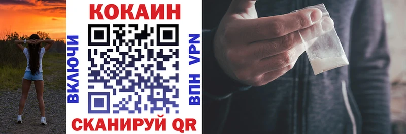 КОКАИН Fish Scale  Питкяранта 