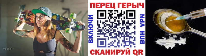 blacksprut ссылки  Питкяранта  ГЕРОИН герыч 