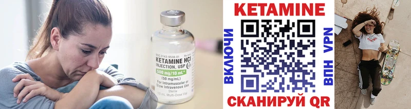 КЕТАМИН VHQ  МЕГА как войти  Питкяранта 