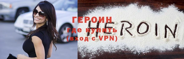 герыч Лихославль