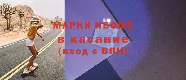герыч Лихославль