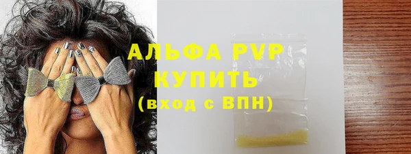 бутират Лиски