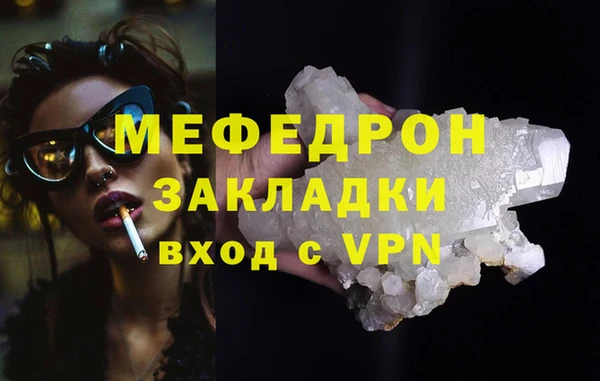 герыч Лихославль