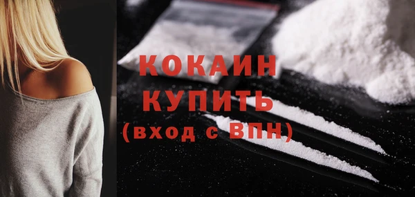 герыч Лихославль