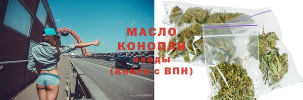 бутират Лиски