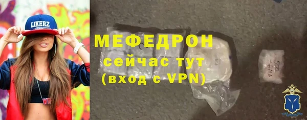 герыч Лихославль
