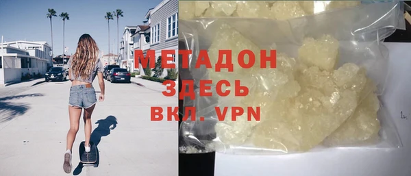 герыч Лихославль
