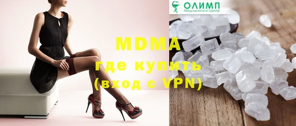 MDMA Липки