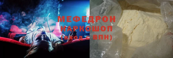 бутират Лиски