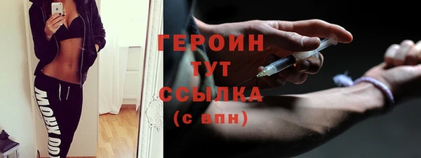 бутират Лиски