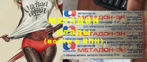 MDMA Липки