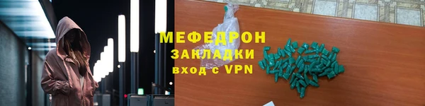 бутират Лиски
