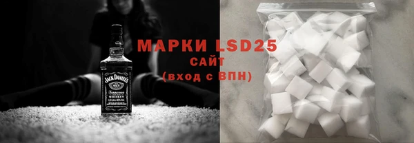 герыч Лихославль