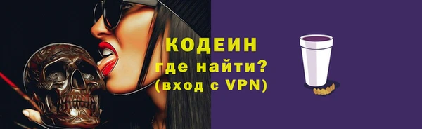 кокаин колумбия Белая Калитва