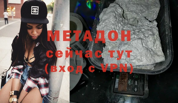 бутират Лиски