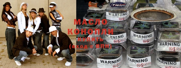 бутират Лиски