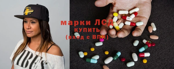 герыч Лихославль