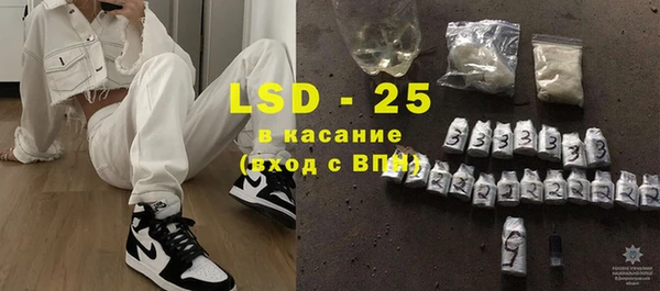 бутират Лиски