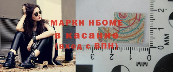 герыч Лихославль