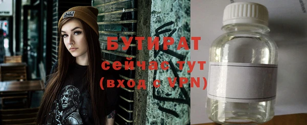 бутират Лиски