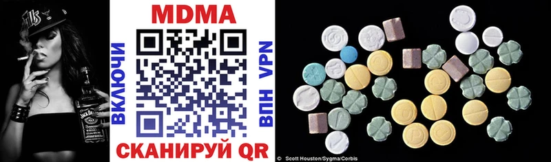 MDMA Molly  сколько стоит  Питкяранта 