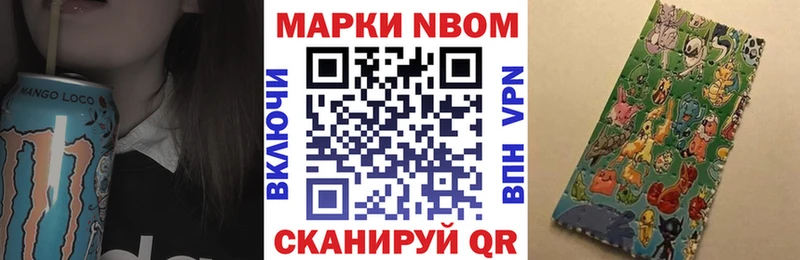 это наркотические препараты  Питкяранта  Наркотические марки 1,5мг 