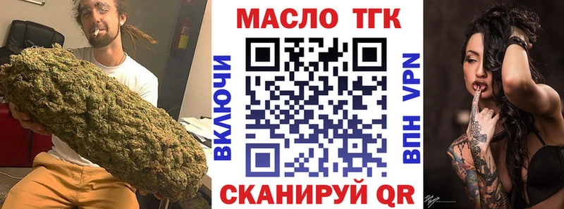 Дистиллят ТГК вейп с тгк  как найти закладки  Питкяранта 